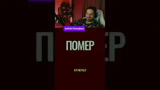 Эксперименты в # theblackice #blackice #redcrabgames #russianhorror #хоррор