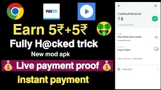 Mx player game H@ck trick || unlimited trick || live payment proof || instant payment || 100%working