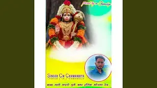 बाबा मारो सपनो पुरो करद Balaji song