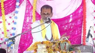 Bhagwat Kakrai Part 05