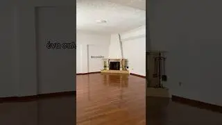 &Rho;&epsilon;&tau;&iota;&rho;έ &pi;&rho;&omicron;&sigmaf; &pi;ώ&lambda;&eta;&sigma;&eta;, &sigma;&tau;&omicron;&nu; Ά&gamma;&iota;&omicron; &Alpha;&rho;&tau;έ&mu;&iota;&omicron;, &Alpha;&theta;ή&nu;&alpha;