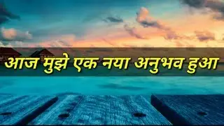 🌹Kuch Achchi Batei, Motivational lines hindi, True Life quotes hindi, Positive thought ETC