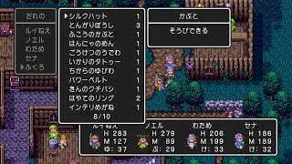 ドラクエ3 ラーミアまで