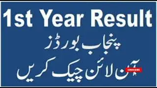 How to Check 11th Class Result 2021 Punjab Board | HSSE Part 1 Punjab Result check karne ka Tarika