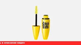 maybelline colossal volum express тушь для ресниц