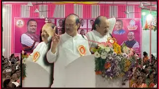 Dept. C. M. Ajit Pawar Full speech in murbad उपमुख्यमंत्री अजित पवार यांचे मुरबाडमधील पूर्ण भाषण