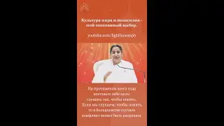 Культура мира (2) Слушать, чтобы понять #тишина #ненасилие #единство