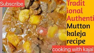 Traditional: Authentic Mutton Kalija Masala Recipe | Spicy Mutton Liver FryStep-by-Step: Soft & Juic