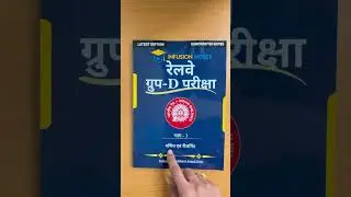 📚 RRB Group D Books 2025 | Railway Group D Handwritten Notes (Study Material) 📖