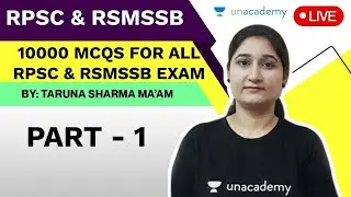 10000 MCQ&rsquo;s for all RPSC RSMMB EXAMS 1 Part 1 | Taruna Sharma