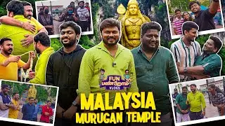 Malaysia Murugan கோவிலில் Fun Panrom Team..!! | | Fun Panrom Vlogs 4K With English Subtitle