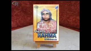 Cheikha Rahma El Abbasia - Saber Inale