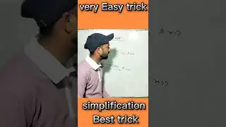 Simplification #simplification #trick #shorts #ytshorts #maths #modern study