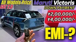 New Launch Maruti Victoris 2025🤩All Models lxi, vxi, zxi, zxi+ 4WD Price | EMI | Loan & Finance