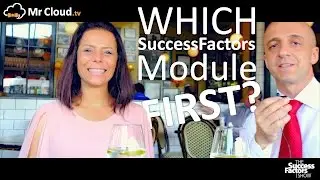 КАКОЙ модуль SuccessFactors ПЕРВЫЙ?