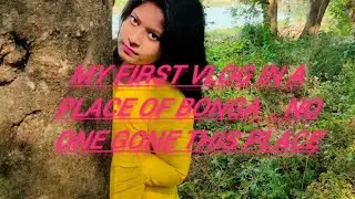 My first vlog in a new place 😱 l parmadan bibhutibhushan abhayaranya l parmadan forest guest house