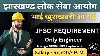 JPSC REQUIREMENT 2026। Mining & Engineer। JPSC Vacancy। #jpsc, #miningvacancy।
