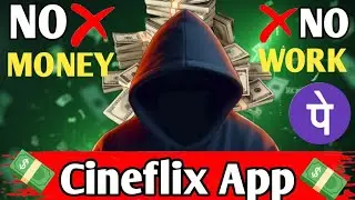 Cineflix App No money No work|| Cineflix se paise kaise kamaye online|| Cineflix se paise withdrawal