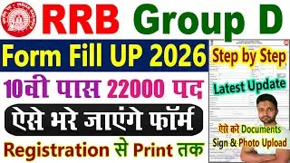RRB Group D Form Fill Up 2026 Kaise Bhare Step by Step || Railway Group D Vacancy 2026 Apply Online