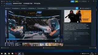 System requirements for CS 2 and their relevance