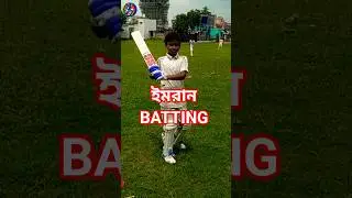 Imran Malitya Batting Practice #cricket #shorts #shortvideo #viralvideo #sports #trending#subscribe