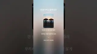 안녕이라고 말하지마