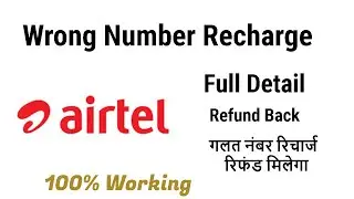 wrong number recharge | airtel