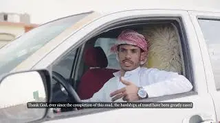 طريق العبر في اليمن