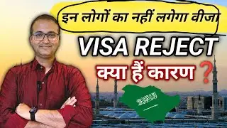 ❌Saudi Visa delay & rejected reason | Delhi mission | VFS visa fees | Avoid these mistakes