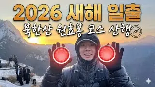 이 버튼을 누르는 순간, 당신의 2026년은 완전히 달라집니다.