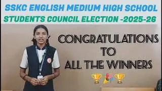 SSKC Students Council Results - 2025