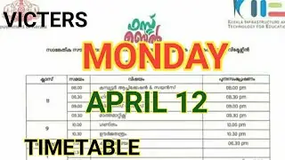 Tommorrow victers Timetable April 12 | Today Victers Timetable| Edudaily new Timetable Monday