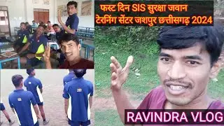 Fist Day SIS Trening Center Jashpur Chhattisgarh || RAVINDRA VLOG