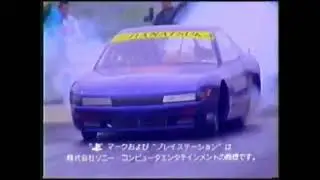 ゼロヨンチャンプDooZy-J PS / ゼロヨンチャンプ Doozy-J Type-R Sega Saturn (1997) TVCM