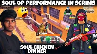 SOUL OP CHICKEN DINNER IN SCRIMS🔥 | SOULYUVA OP 1V2 | PANDAHIGHLIGHTER