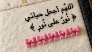 Zad زاد