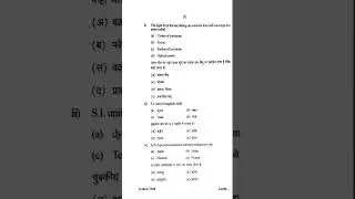 RGPV Diploma pyq 2024 #Applied Physics -II #Mechanical #Civil