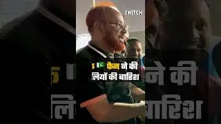 Champions Trophy 2025 IND vs PAK: टीम का बैट चला ना बॉल, फैन के मुंह से निकली बस गालियां!