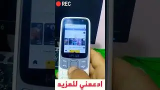 حل مشكلة النص الغير كامل في الفيس بوك في هواتف كاي او اس kaios