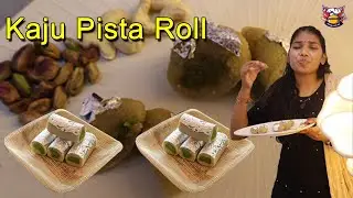 Kaju Pista Roll Recipe | Bhuk Lagi He | Rajshri Patil Cooking