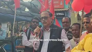 ঘাটাল মাস্টার প্ল্যান অবৈধ? এ-সব কথা শুনে অবাক হবেন আপনিও