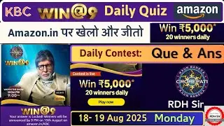 How to Play & Win💰 Rs 5000🔛KBC WIN @ 9️⃣Amazon Daily Quiz🕘21 August 2025 | Que & ANSWERS by RDH Sir