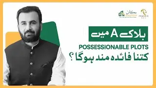Park View City 10 Marla Possession able Plots In Sector A | Limited Plots with 50% Down Payment