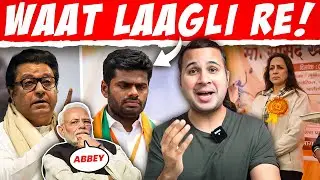 Annamalai Destroyed BJP In BMC | Modi With Merz | Hema Malini