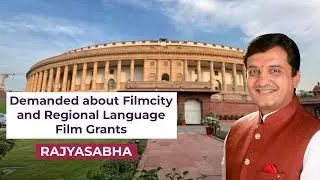 FILM CITY AND REGIONAL LANGUAGE FILM GRANTS
