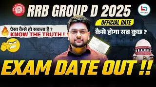 🔥 RRB Group D Exam Date 2025 Out | Official Railway Exam Date Announcement | Syllabus & Strategy