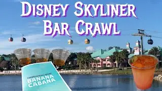 Disney Skyliner Bar Crawl | Bar Hopping at Disney World | Fun Without Park Tickets! | Rum Flights