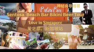 A love trip in Singapore.. Explore the City and Meet More People...
