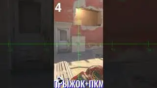 5 ФИШЕК НА MIRAGE | #cs2 #mirage #games #counterstrike #cs #shorts