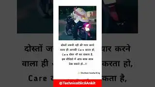 Dosti status shayari✨🥰🥰🥺🥺😊😊🥀 Trueline#friend#feelings#emotional#couple#mohobbat#lovequotes#sa